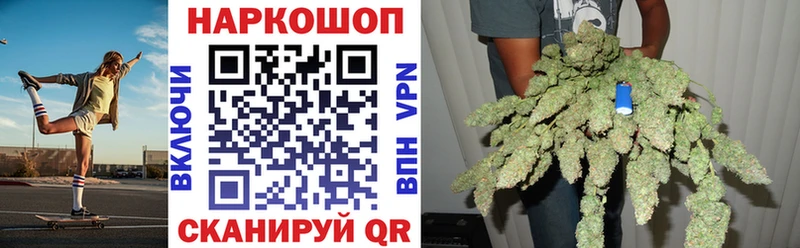 Купить закладку КОКАИН  Бошки Шишки  МДМА  NBOMe  Мефедрон  Гашиш  Беломорск