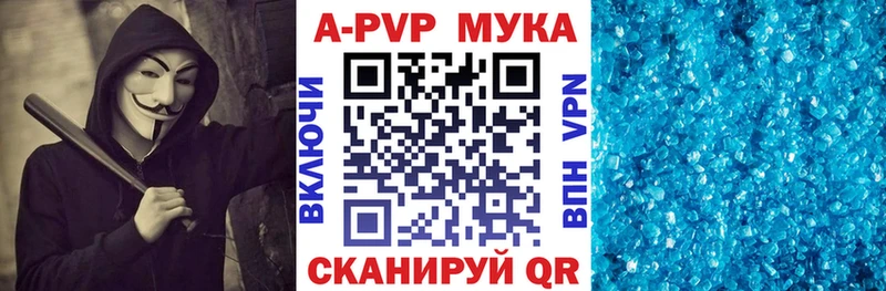 Alpha PVP VHQ  Купить  Беломорск 