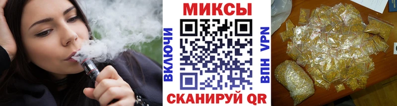 Купить  Беломорск  БУТИРАТ 99% 
