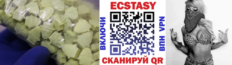 Купить где  Беломорск  Ecstasy бентли 