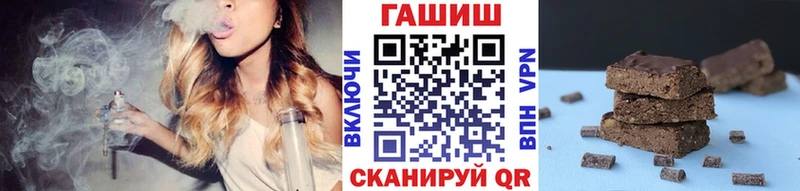 ГАШ убойный Купить закладки Беломорск