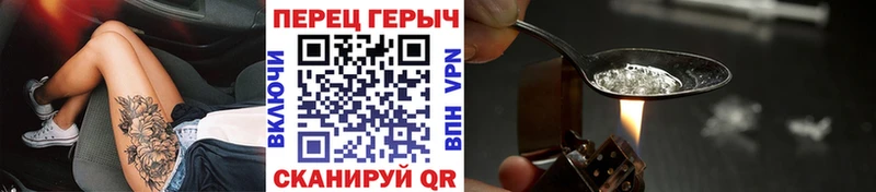 Купить  Беломорск  ГЕРОИН герыч 