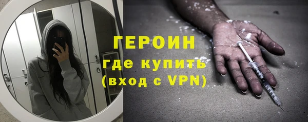 героин Краснотурьинск