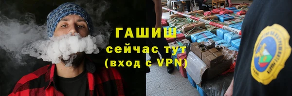 таблы Красноперекопск