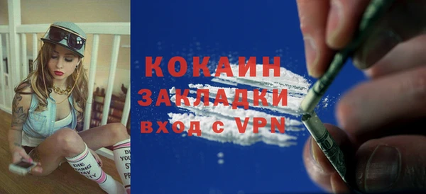 таблы Красноперекопск