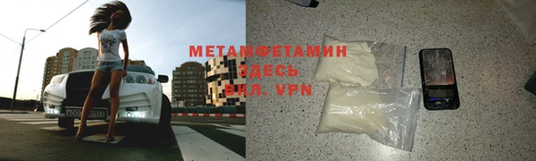 таблы Красноперекопск