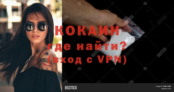 хмурый Краснослободск