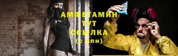 кокаин VHQ Фурманов