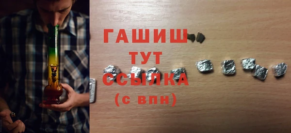 кокаин VHQ Фурманов