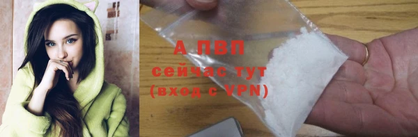 таблы Красноперекопск