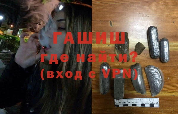таблы Красноперекопск