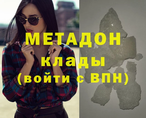 героин Краснотурьинск