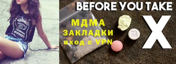 хмурый Краснослободск