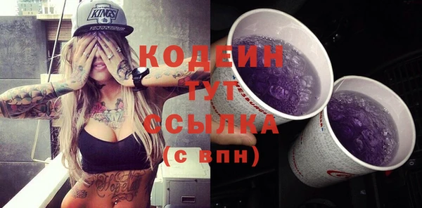таблы Красноперекопск