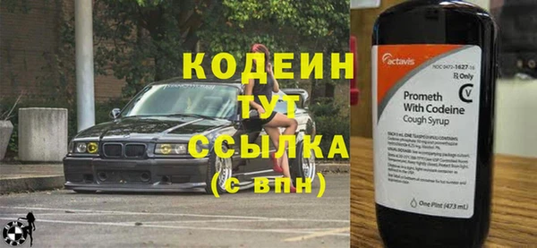 таблы Красноперекопск