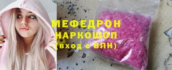 хмурый Краснослободск