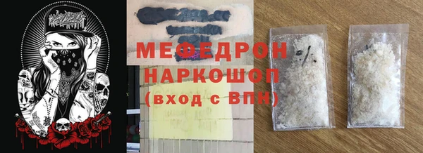 хмурый Краснослободск