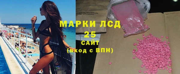 таблы Красноперекопск