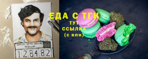 хмурый Краснослободск