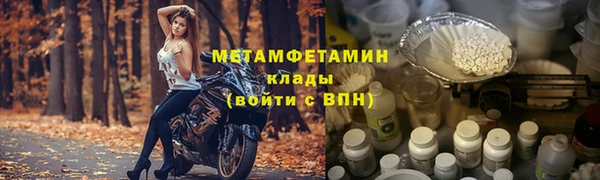 таблы Красноперекопск
