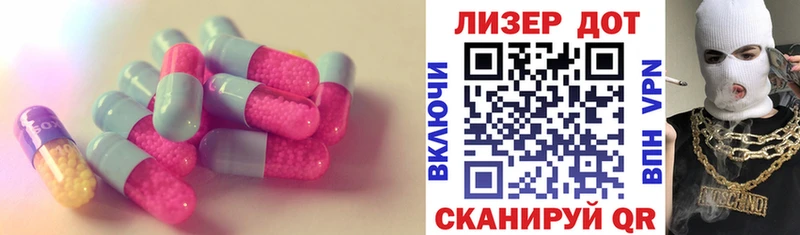 LSD-25 экстази ecstasy  Купить закладки  Беломорск 