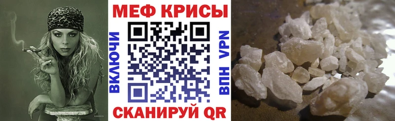 Купить где  Беломорск  Мефедрон 4 MMC 