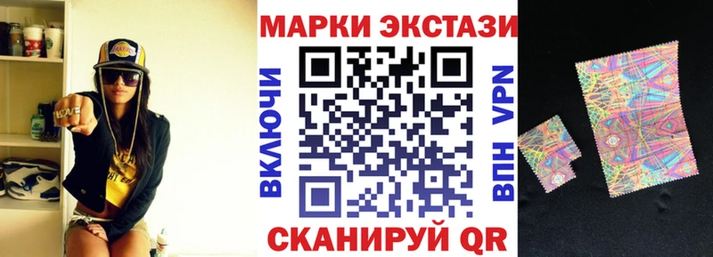 Марки N-bome 1,5мг  Купить  Беломорск 