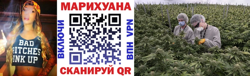 Марихуана тримм  Купить  Беломорск 